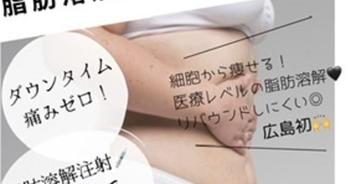 シーボレス　脂肪溶解ジェル シーボレス 脂肪溶解ジェル